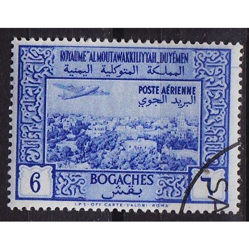 YEMEN Nord North [1951] MiNr 0132 ( O/used )