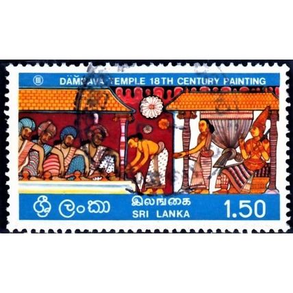 SRI LANKA, 1976 1R50 Vesak, SG 620 (Scott #503), used
