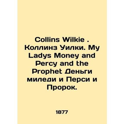 Collins Wilkie. Collins Wilkie. My Ladys Money and Percy and the Prophet Money