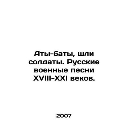 Aty-baty, there were soldiers. Russian military songs of the 18th-21st centurie