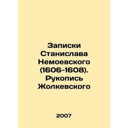 Notes by Stanislav Nemoyevsky (1606-1608). Zholkievskys Manuscript In Russian /