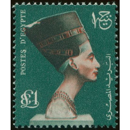 Egypt 1953 £E1 red & bluish green SG 432 unused