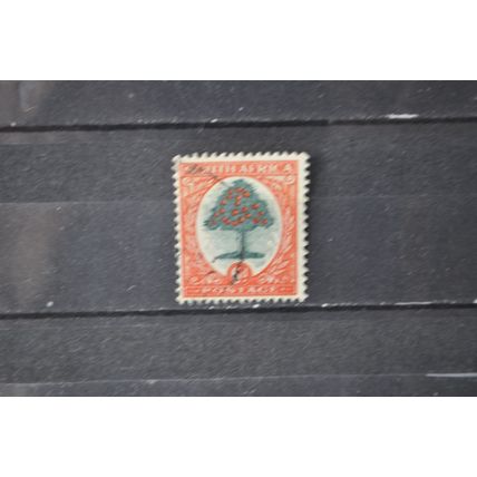 SOUTH AFRICA SG 0047 USED #2