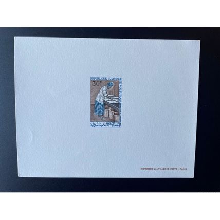 Mauritanie 1967 Mi. 318 Epreuve De Luxe Proof Promotion de la Femme Frau Woman