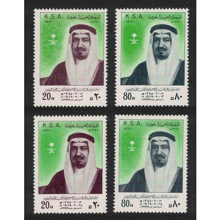 Saudi Arabia King Khaled WRONG and right dates 1977 MNH SG#1197-1200