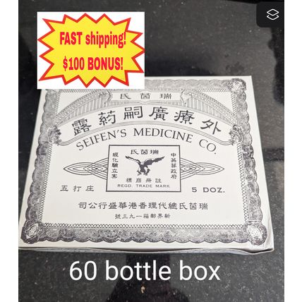 (60) bottle box China Brush 3ml Liquid tze solution Oil Male Prolong Delay Oil