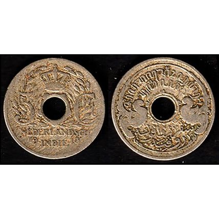 Netherlands East Indies 1913 5c Used Coin Wilhelmina Dutch