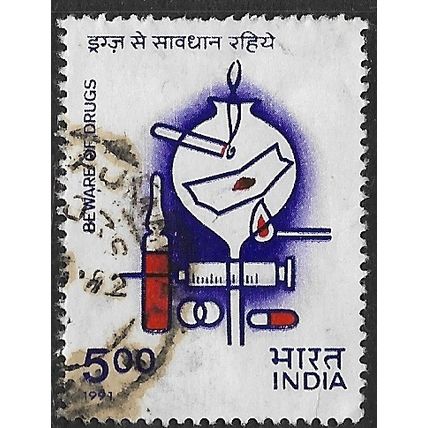 1991 SG 1443 - #2 fine used (o)