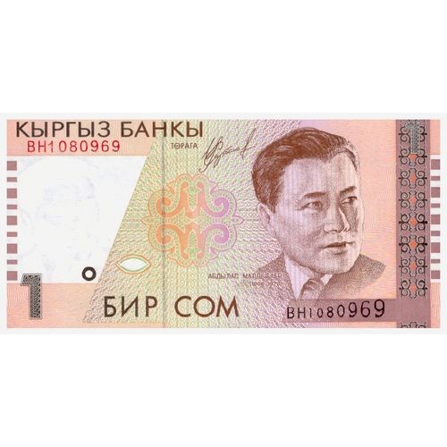 1999 - Kyrgyzstan 1 Som Banknote UNC