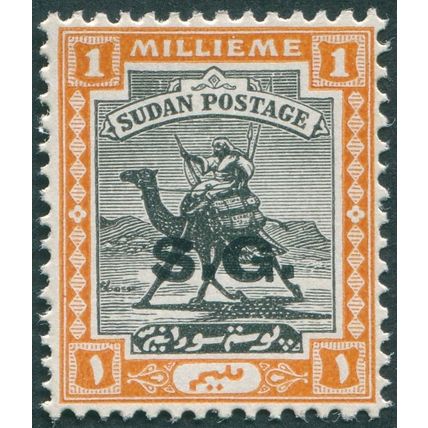 Sudan 1946 1m. black & orange Official SGO32 unused