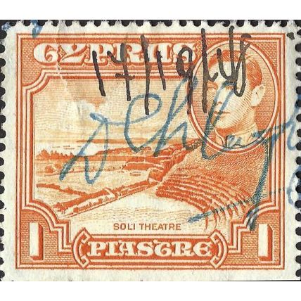 CYPRUS, King George VI, Soli Theatre, orange 1938, 1 piastre