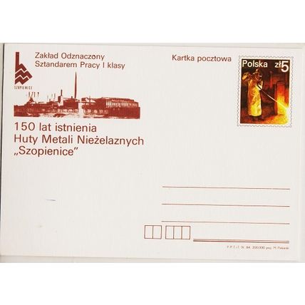 Poland. Prepaid Card. 1984 5zt 150 Lat Istnienia. UnUsed
