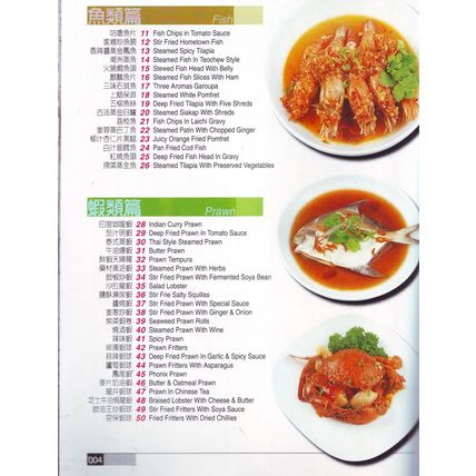 Seafood Selections Cook Book