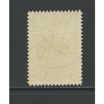 Iran 1730, 1973 INTERPOL, F/VF, MNH (IR271)