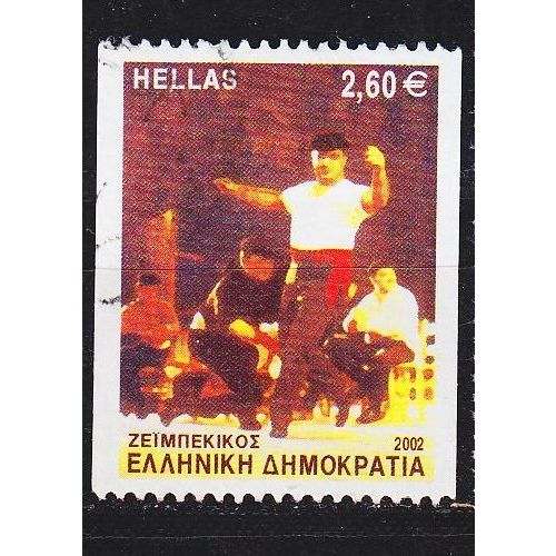 GRIECHENLAND GREECE [2002] MiNr 2101 C ( O/used ) Trachten
