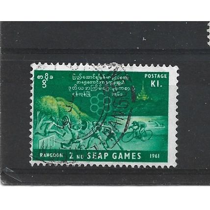 Burma.SG168 1k Contestants.Fine Used.Jul25c