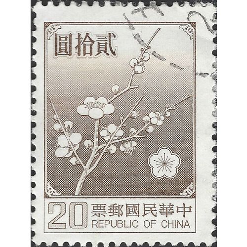 TAIWAN, National Flower, wild plum, brown 1979, 20NT$, #2