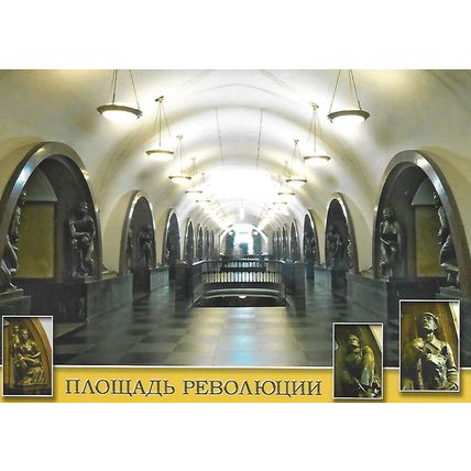Moscow Metro: Set of Postcards
