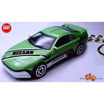 RARE KEYCHAIN GREEN NISSAN 300ZX CUSTOM Ltd Ed GREAT GIFT & DESK DISPLAY