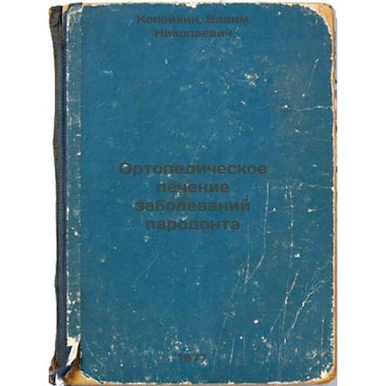 Ortopedicheskoe lechenie zabolevaniy parodonta. In Russian /Orthopaedic treat...