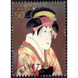 Japan. 50 Value. Fine Use