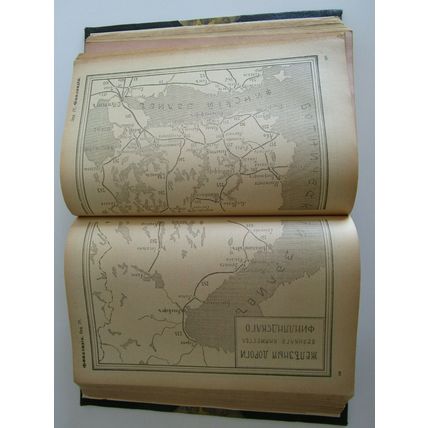 IMPERIAL RUSSIA Train Timetable Indicateur officiel Amtliches Kursbuch Bahn 1909