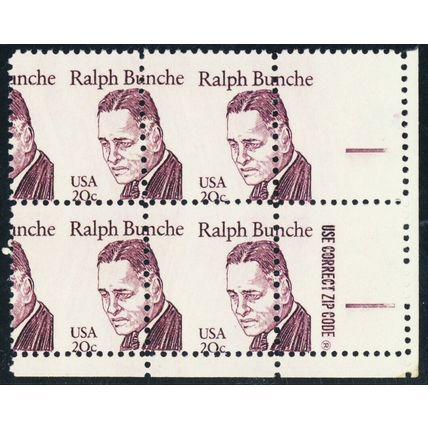 1860, Mint NH 20¢ Misperf Shift Error Zip Block of Four Stamps - Stuart Katz