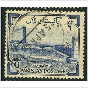 1955 SG 74 - #2 fine used (o)