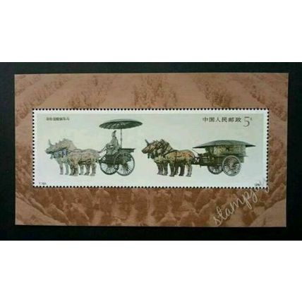 China The Bronze Chariots 1990 Ancient Art Horse Soldier (ms) MNH