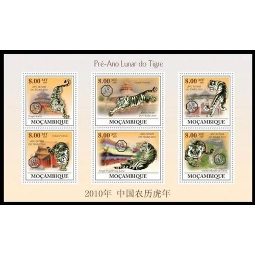 MOZAMBIQUE SHEET YEAR TIGER LUNAR HOROSCOPE CHINESE ZODIAC WILDLIFE WILD CATS 6V