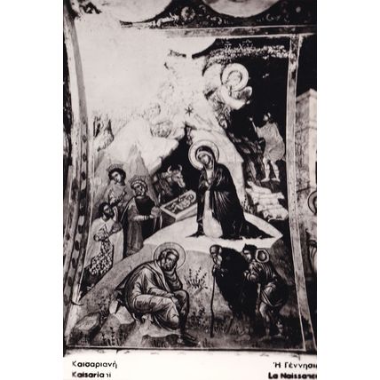 Kaisariani Monastery Athens Greece L'Hypapanti RPC Postcard