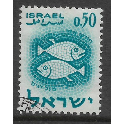ISRAEL 1961 SIGNS OF THE ZODIAC 50A TURQOISE FISHES PISCES SG209 FINE USED