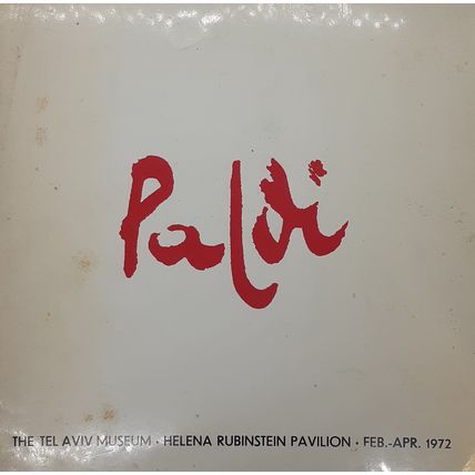 Israel Paldi. Retrospective Exhibition: Paintings-Collages-Reliefs, 1972, in Heb