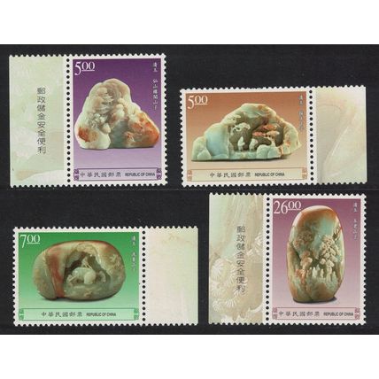 Taiwan Qing Dynasty Jade Mountain Carvings 4v Margins 1998 MNH SG#2520-2523