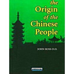 The Origin of the Chinese People
