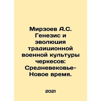 A.S. Mirzoev Genesis and Evolution of Traditional Circassian Military Culture: