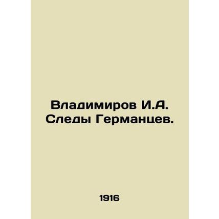 Vladimirov I.A. Traces of Germantsev. In Russian /Vladimirov I.A. Sledy German