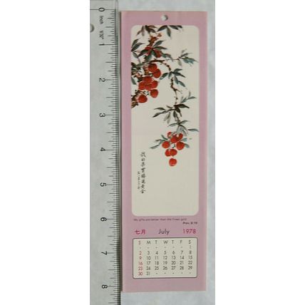 1978 bookmark - My gifts are better than gold - Chinese or Japanese characters