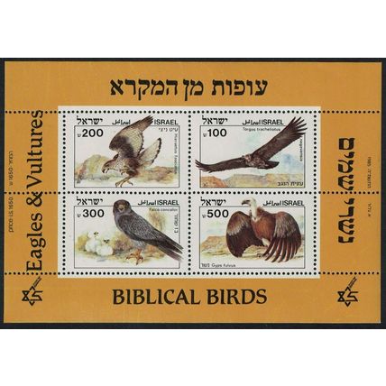 Israel Biblical Birds of Prey Vultures and Eagles 1985 MNH SG#MS948 MI#Block 12