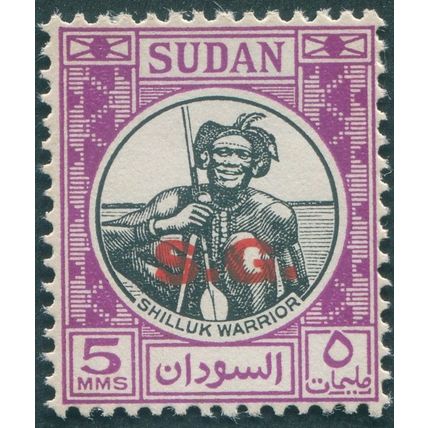 Sudan 1951 5m black & purple Official SGO71 unused