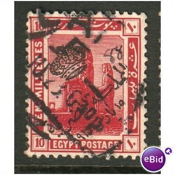 Egypt stamps 1922 - Colossi of Amenophis - 'Kingdom' o/p 10 mills - used 2