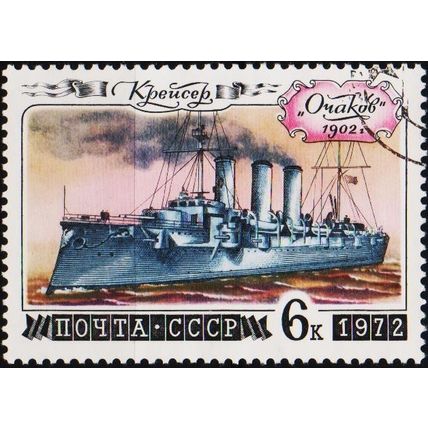 Russia. 1972 6k S.G.4120 Used