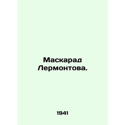 Lermontov Masquerade. In Russian /Maskarad Lermontova.