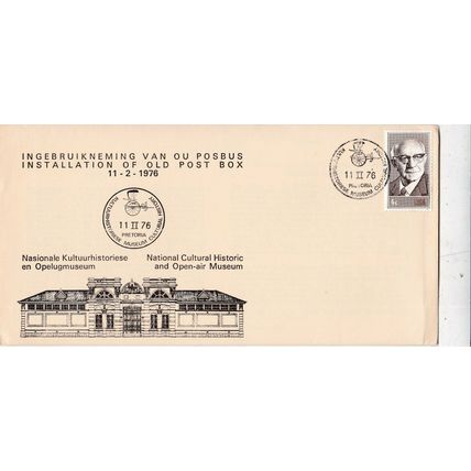 South Africa 1976 Installation of Old Post Box FDC Special Cancel unaddressed