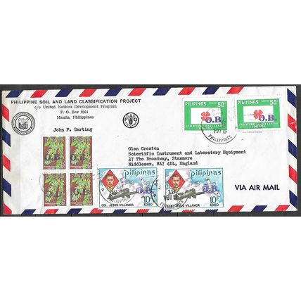 Philippines LETTRE OBLITERE ( USED ) REF 49