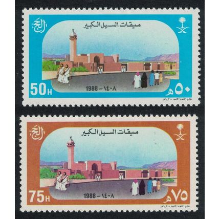 Saudi Arabia Pilgrimage to Mecca 2v 1988 MNH SG#1570-1571 MI#923-924