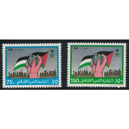 Saudi Arabia Palestinian 'Intifada' Movement 2v 1988 MNH SG#1568-1569