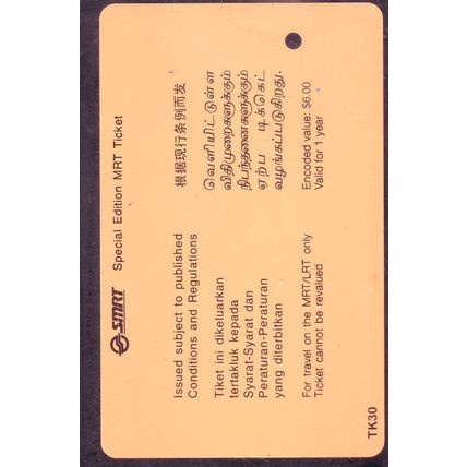New Asia S'pore Tourist Souvenir Ticket SMRT Train Card