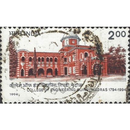 INDIA, College of Engineering, Guindy, Madras, white 1994, 15rupee