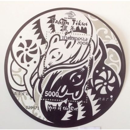 New block sheet of Indonesia of circular shape. Theme: year of the rat.